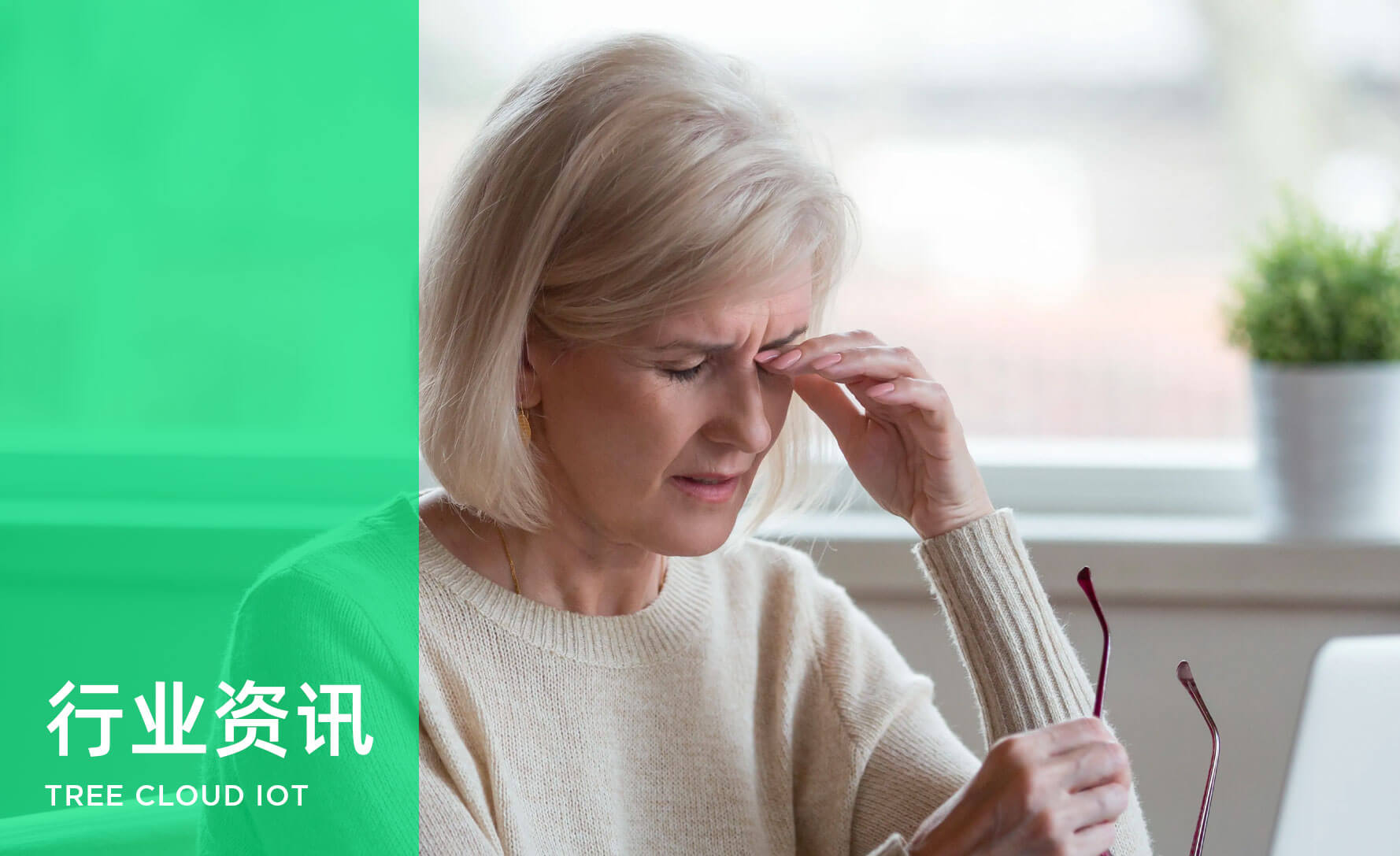 醫(yī)療行業(yè)人員定位