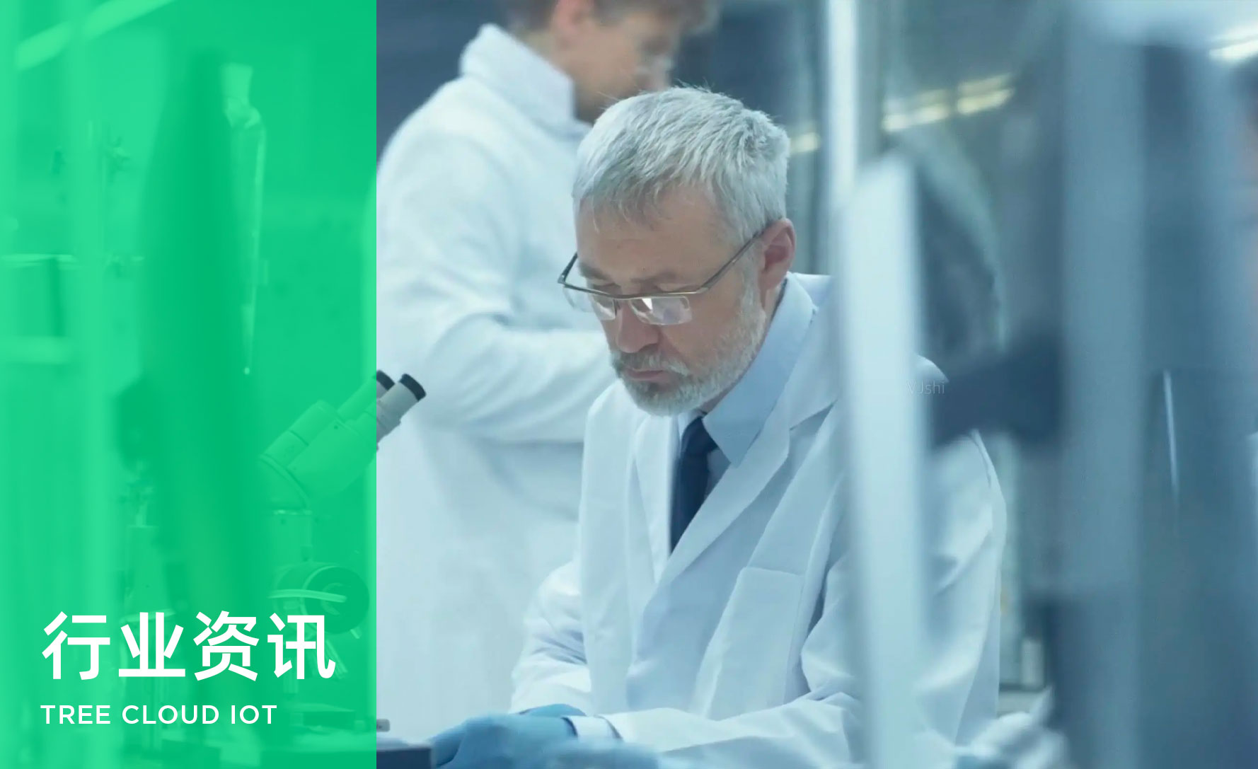 醫(yī)療行業(yè)人員定位